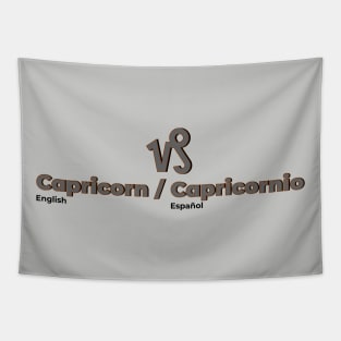 Capricorn Power Color- Grey & Brown Tapestry