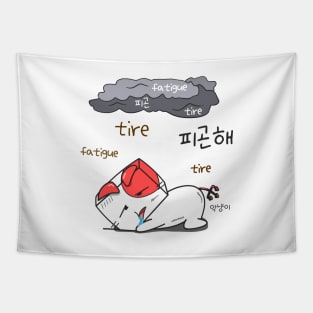 I'm too tired - aknyangi, cat miaw lovers Tapestry