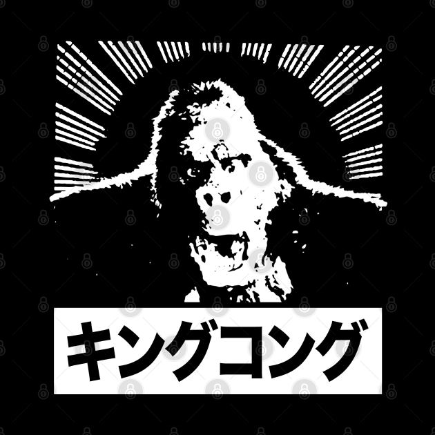 KING KONG - Japanese burst by ROBZILLA