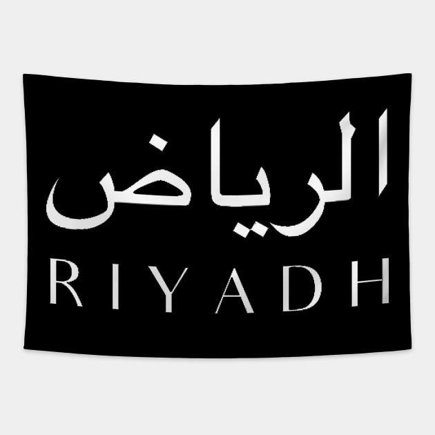 RIYADH Tapestry by Bododobird