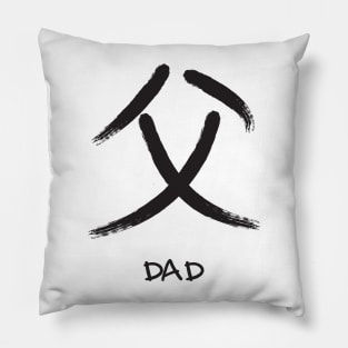 DAD KANJI JAPANESSE BRUSH TYPHOGRAPHY Pillow