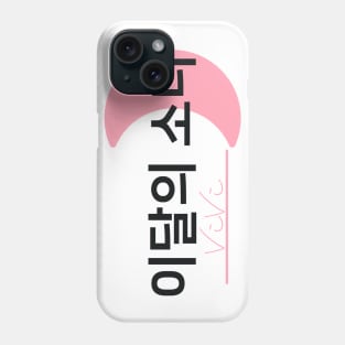 Monthly Girls Loona Member Jersey: ViVi Phone Case