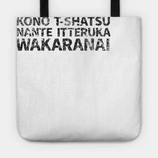 kono t-shatsu nante it (I don't know what my shirt sayseruka wakaranai) japanese english - Black Tote