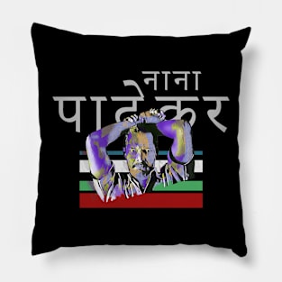 Nana Patekar Pillow