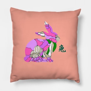 12 ZODIAC: YEAR OF THE RABBIT Pillow