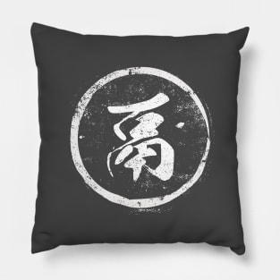 Cauldron Chinese Radical in Chinese Pillow