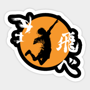 Haikyuu Stickers Teepublic Even karasuno high school's intimidating volley ball team makes an appearance! haikyuu stickers teepublic