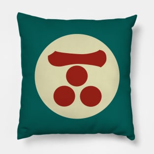 Mori Mon Japanese samurai clan in vintage colors Pillow