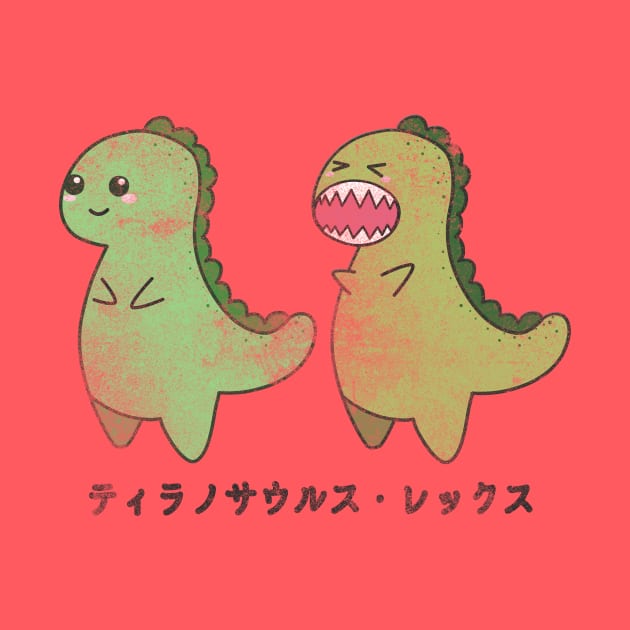 Vintage Kawaii Cute T-rex Tyrannosaurus rex Dino Dinosaur by theglaze