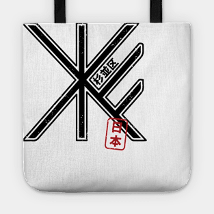 SUGINAMI Tokyo Ward Japanese Prefecture Design Tote