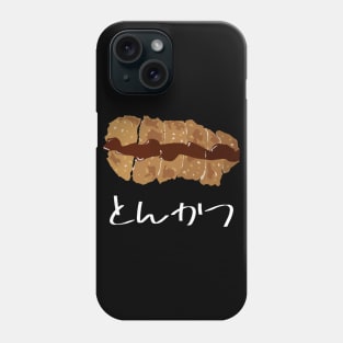 Tonkatsu "とんかつ" FOGS FOOD JP15 Phone Case