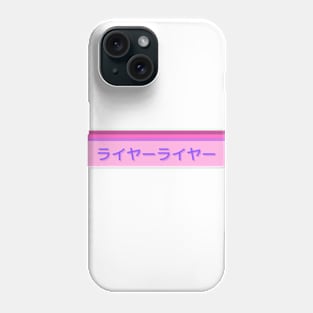 Japanese Kanji Design - Pink Ombre Phone Case