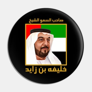 HH Sheikh Khalifa bin Zayed bin Sultan Al Nahyan Pin