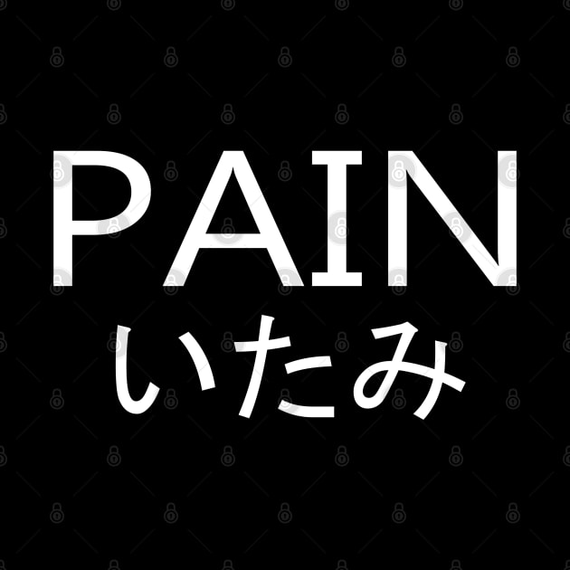 Pain by MisterNightmare