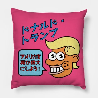 donald-kun vintage Pillow