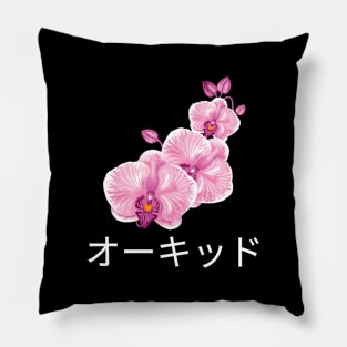 Orchid Flower Japan Katakana Kanji Flowers Vintage Pillow