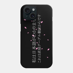 I don't understand Japanese, this is directly from Google translation "私は日本語がわかりません、これは直接グーグル翻訳からです" in japanese language with sakura petals Phone Case