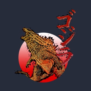 Godzilla "Gojira" King of The Monsters T-Shirt