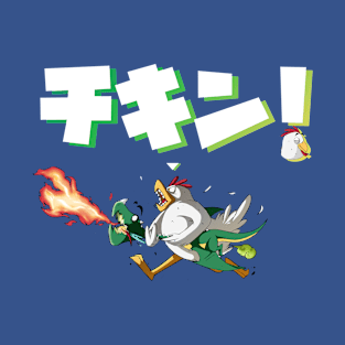 FIGHT, CHICKEN. FIGHT! T-Shirt