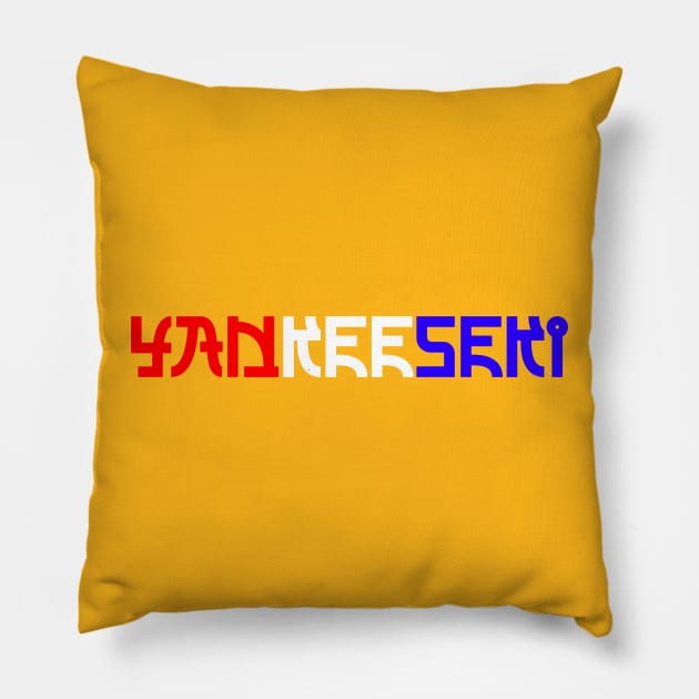 Yankeeseki Pillow by Yankeeseki