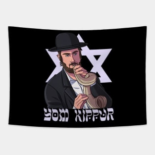 Yom Kippur Shofar Jewish Tapestry