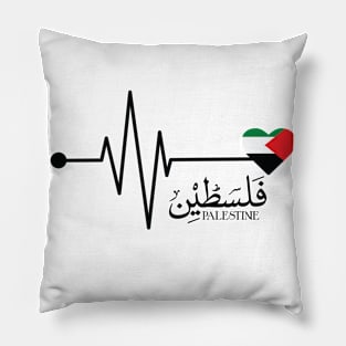 Palestine heartbeat , minimalist Palestine Pillow