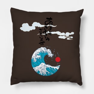 ocean in Japanese Pillow