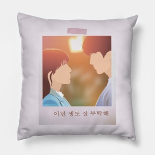 See you in my 19th life Pillow