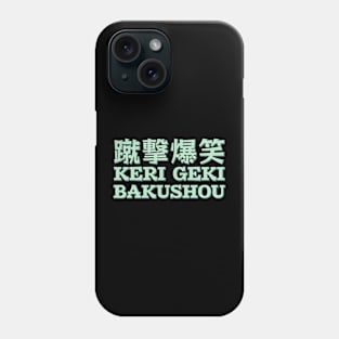 Keri Geki Bakushou - Kicking Laughter Phone Case