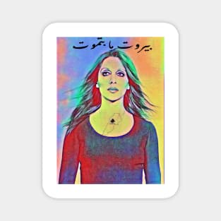 Pop Art beirut vintage Magnet