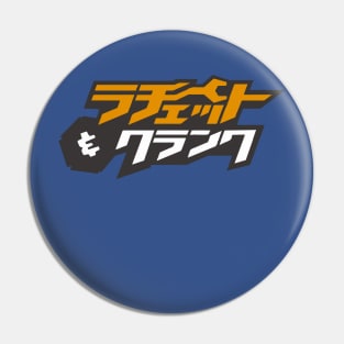 Ratchet and Clank Japanese Logo Pin