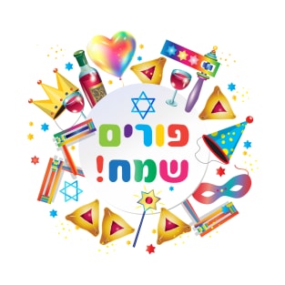 Happy Purim Kids Party Gifts Decoration. Purim Jewish Holiday poster, Purim Festival Traditional symbols. Hamantaschen cookies, gragger toy noisemaker, clowns, balloons, musicians, masks. "Wish a great Purim celebration!" Carnival T-Shirt