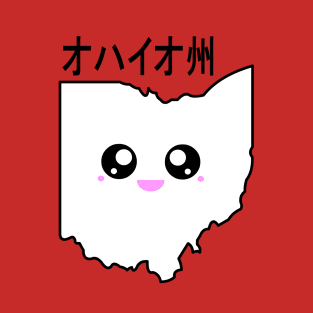 Kawaii Ohio - オハイオ州 T-Shirt