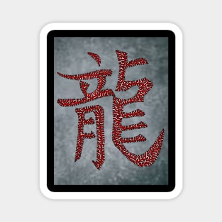 Dragon - Chinese Symbol - Red with Slate Background Magnet