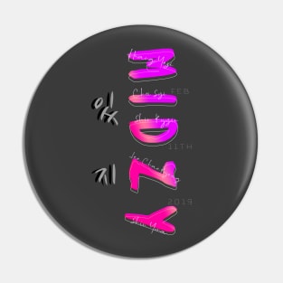 Special MIDZY fandom design Pin