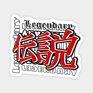 Legendary (Kanji) Magnet