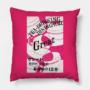 1930 Great Japanese Tea Dining Hall Pillow