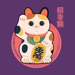 Japanese Maneki Neko Kawaii T-Shirt