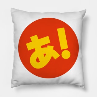 Azumanga あ！ Pillow