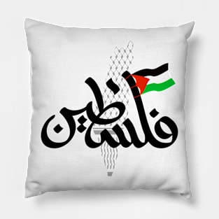 palestine  free Pillow