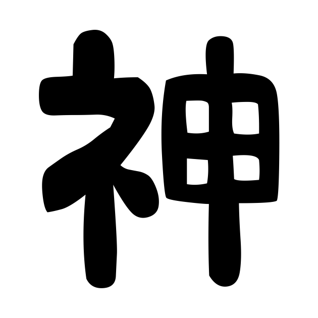 kami japanese kanji