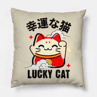 The Lucky Cat Pillow