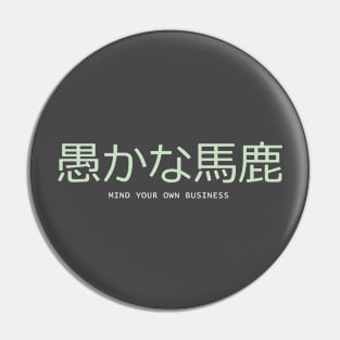 Japanica Pin