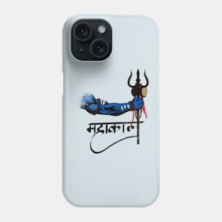 SHIVA HAND MAHAKAAL Phone Case