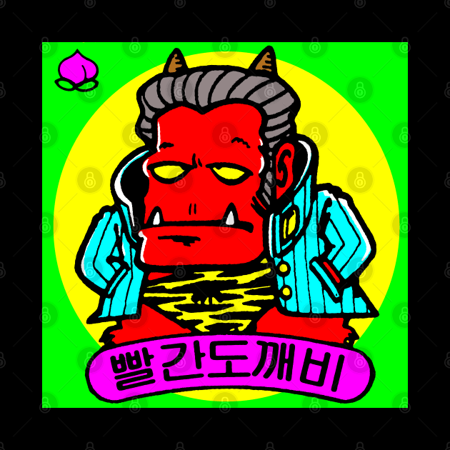 Oni Gashi Ma - Korean Bikkuriman Sticker by retroworldkorea