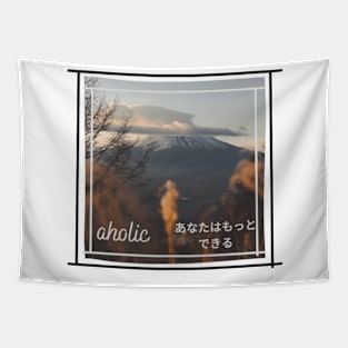 Japanese Aesthetic2 Tapestry