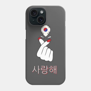 I Love South Korea Flag K-Pop Fan Korean Phone Case