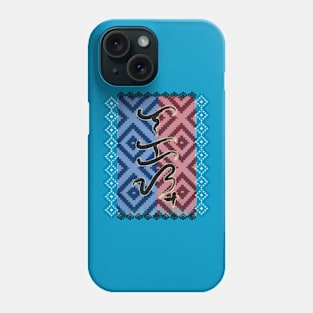 Baybayin word Lakas (strength) Phone Case