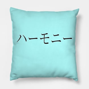 HARMONY IN JAPANESE Pillow