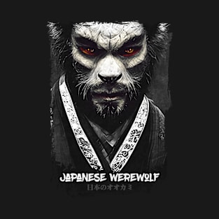 Japanese werewolf T-Shirt